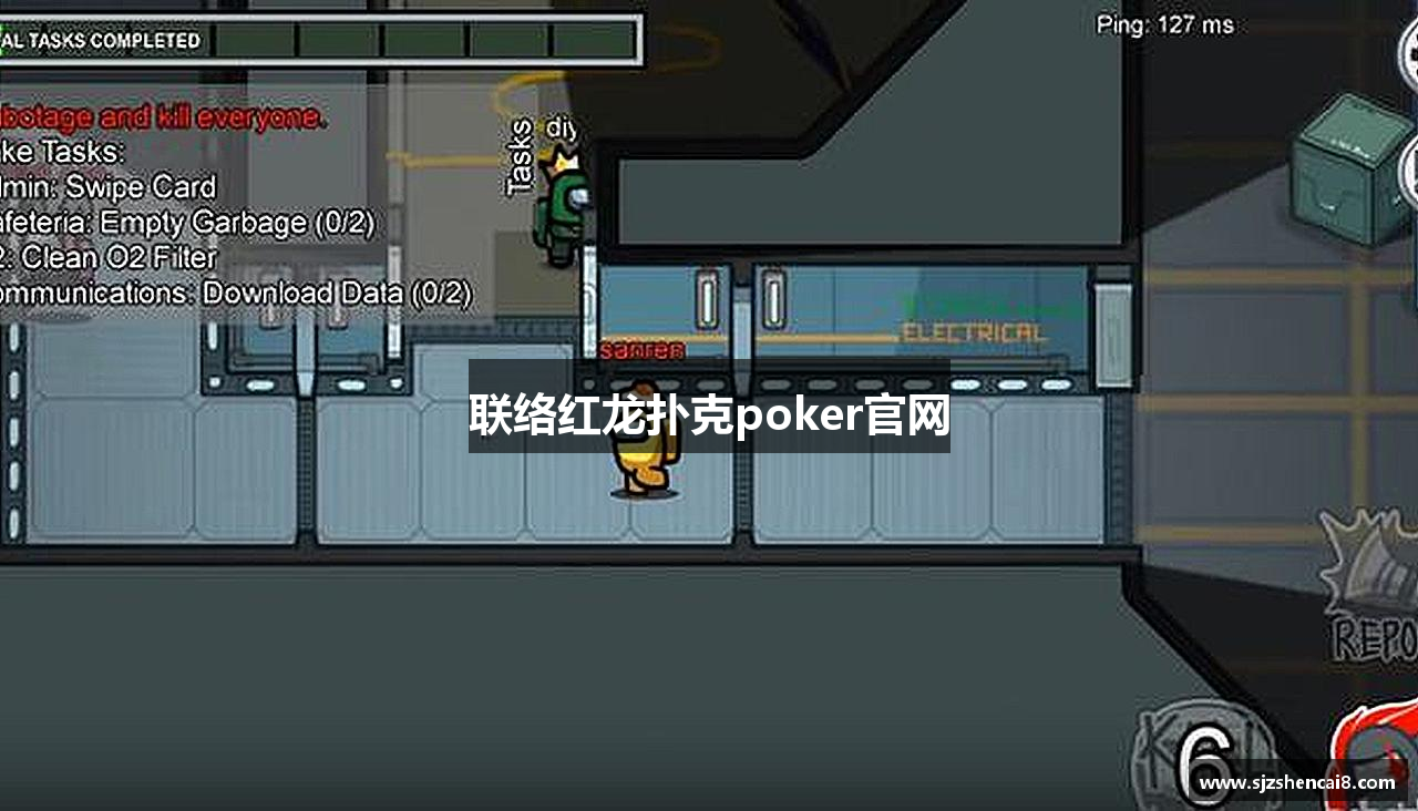 联络红龙扑克poker官网
